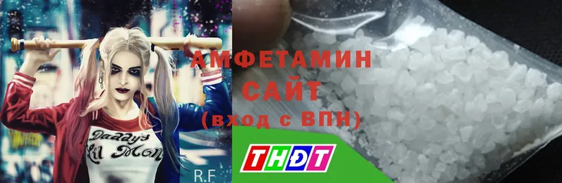 Amphetamine 97%  Избербаш 