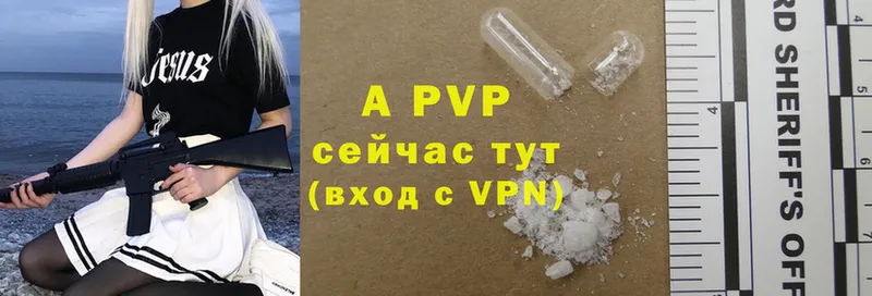 APVP Crystall  купить   дарк нет состав  Избербаш 