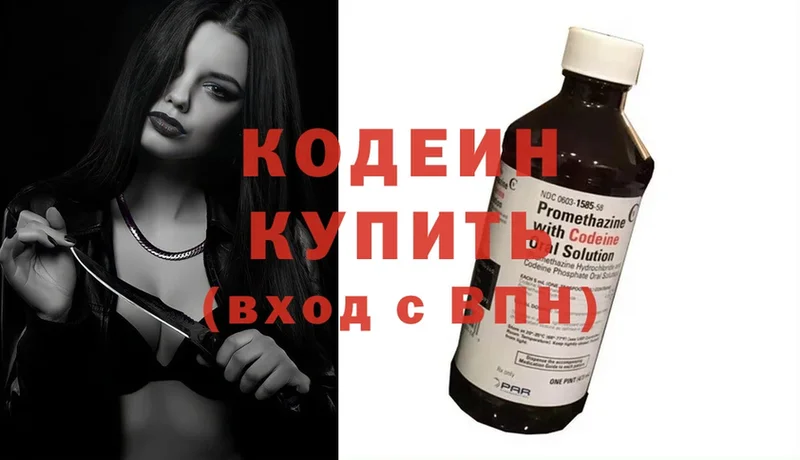 где купить наркотик  Избербаш  Кодеиновый сироп Lean напиток Lean (лин) 