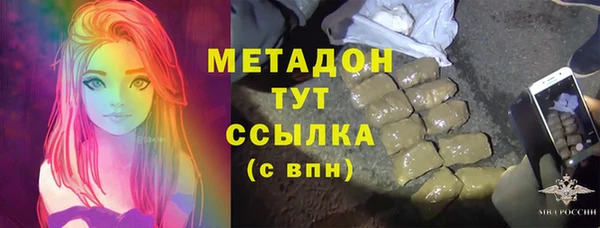 MDMA Балахна