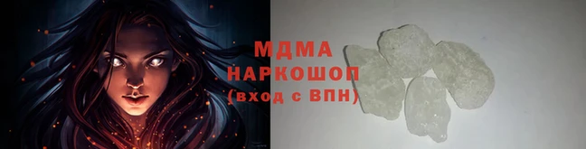 MDMA Балахна