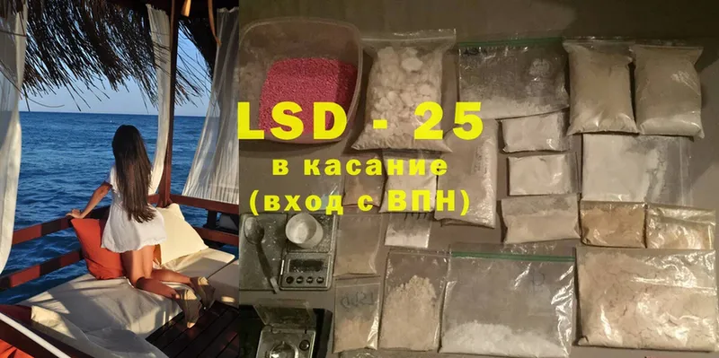 ссылка на мегу ссылка  Избербаш  LSD-25 экстази ecstasy 